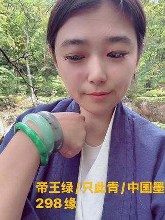 总有一抹绿,叫做只此青绿#本溪沈灵 #翡翠 @DOU+上热门 @抖音小助手 @抖音创作小助手 @DOU+小助手 #向往的生活9这样