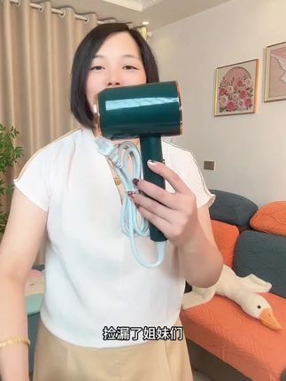 #负离子吹风机 #大功率吹风机 #好用的吹风机#吹风机推荐