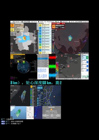 【国内有感地震】2026年05月03日18时15分01秒新疆昌吉州吉木萨尔县3.3级地震回放
中国地震台网正式测定:北京时间2026年05月03日18时15分01秒在新疆昌吉州吉木萨尔县 (北纬44.19度,东经89.11度)发生3.3级地震,震源深度19千米。#地震 #eew #新疆昌吉州吉木萨尔县 #新疆 #自然灾害