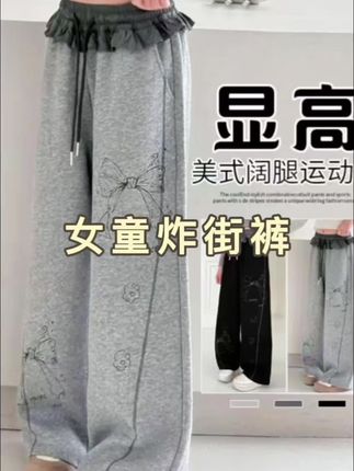 #韩系女童穿搭 这条裤子谁穿谁好看#儿童休闲裤