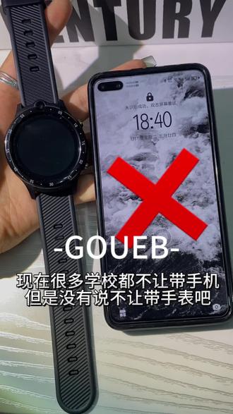 功能好强大啊,快来抢啊!#学生手表推荐 #智能穿戴 #好物推荐🔥 #国货当自强 #儿童电话手表设置教程