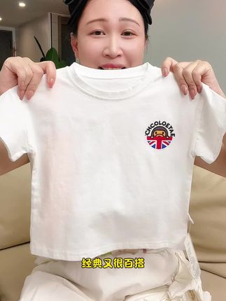巨高品!品质完全不输品牌货!一整个款式太上档次了!#高品质童装 #夏款上新 #短袖t恤 #潮童必备 #面料柔软舒适