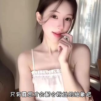 只有露思会配合可露丽的抽象#赵露思 #娱乐