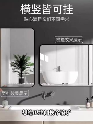 免打孔浴室镜贴墙自粘卫生间壁挂式家用梳妆化妆镜黑色洗手间镜子
