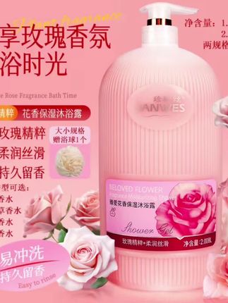 珍维丝香水沐浴露持久柔顺精粹润肤大容量柔润香氛美肌沐浴乳水润#好用不贵 #自用好物推荐 #每日分享