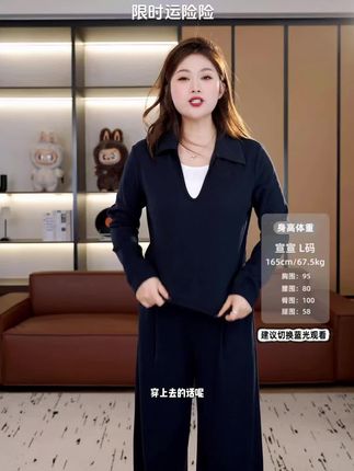 休闲卫衣裤套装#显瘦遮肉 #每日分享 裂渡微胖大码女装