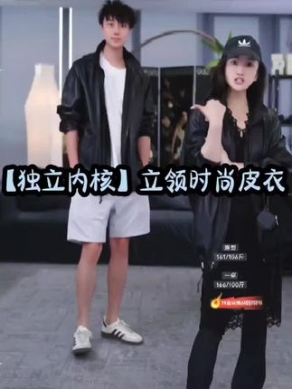AP洛哥53034PY【独立内核】黑标/可收纳帽子立领时尚皮衣#跟电子闺蜜晒红人秋日穿搭#立领皮衣#帽子可收纳#宽松版型#时尚百搭
