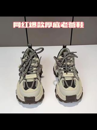 网红爆款厚底老爹鞋女2025春季新款休闲小个子厚底增高时尚运