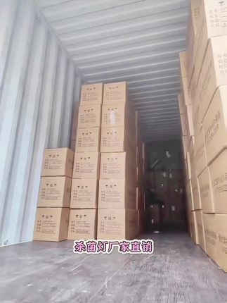 走起,出口马来西亚,早起的鸟儿有虫🐛吃#杀菌灯实力 #厂家直发品质保证 #锦鲤鱼池 #水族