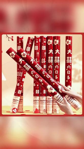 结婚礼炮礼花筒礼筒炮婚礼喷花筒整箱花瓣雨手拧彩炮婚庆用品大全 #礼花筒 #婚礼礼花筒 #手拧礼花筒 #结婚礼炮