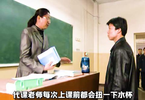 老师也有犯错误的时候