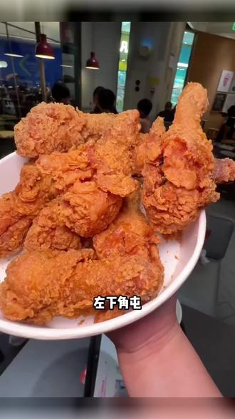 肯德基8个特大号翅根才只要20多抓紧先囤#肯德基 #肯德基新品 #比会吃更惠吃 #北上超惠吃 #节后复工自救指南