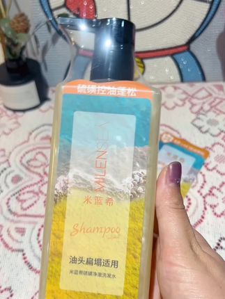 不仅洗完的头发很蓬松,关键是味道真的好好闻啊! 颜值也超高!#强烈推荐 #米蓝希硫磺洗发水 #好物分享