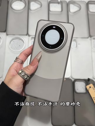高级磨砂手机壳,手感冰冰凉凉的超适合夏天。完全不沾指纹和手汗,极简的设计风把高级感拉满!#手机壳 #手机壳高级质感 #极简风 #高端手机壳 #好物推荐