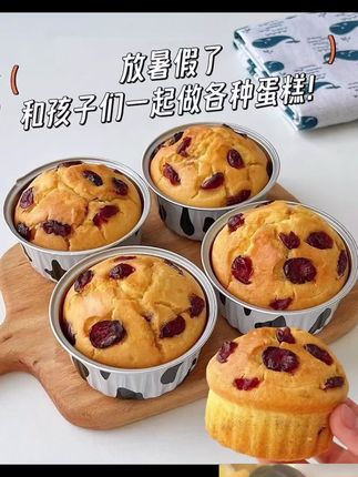 想在家做蛋糕给孩子吃的买它#超好吃 #甜品美食
