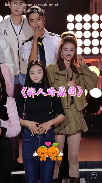 #演出表演 #昊文#蜜桃
两小只表演掉人
啥原因??
啊!那么好看,走掉干嘛去
@昊文生活号🍊 @蜜桃🍑ᵐᵗ (星城)