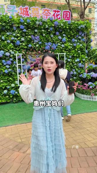 惠州宝妈必看!39.9元畅玩狮子城,赏花遛娃看雪一站式搞定#亲子游玩好去处 #遛娃好去处 #狮子城海洋世界 #春日赏花好去处 #赏花春游好去处