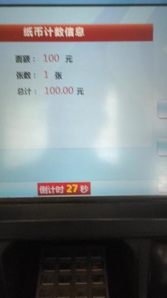 我要开始存钱,一天存100元一个月就是3000,一年就是三十六万,十年就是三百六十万,很快我就是有钱人了 #何以解忧唯有暴富#加油年轻人#抖音小助手