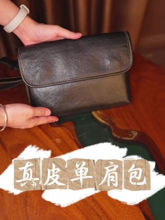 明明简约更高级 #单肩包#斜挎包#男包#男人 #手机包