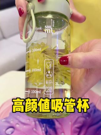 #杯#水杯 #多喝水