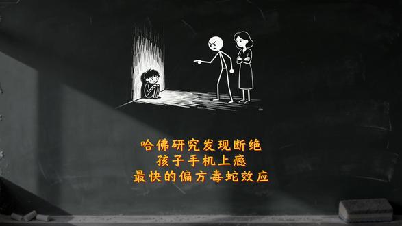 发现一个断绝孩子手机上瘾最快的偏方#开学 #育儿 #干货 #小学 #孩子教育