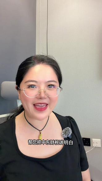 敲重点!在沙特开公司不能这样借款! #沙特 #财税 #合规 #出海中东 你在沙特开公司随便借钱?很有可能——审计师在报告上直接跟你写Violation Saudi Law