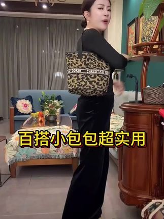 百搭小包包超实用 #好物分享 #包包推荐