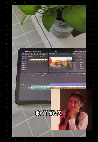千呼万唤终于上线啦|iPad剪映专业版教程 #剪映pad专业版 #随身创作工作台 #剪辑教程 #iPad生产力 #iPad学习