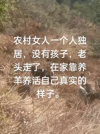 #大山里的生活 #农村生活