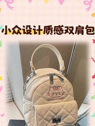 我终于找到了一个适合春天背的小双肩包了,它真的超级百搭,不管是穿裙子还是穿裤子都很好看!而且它的容量也很大,平时出门带的一些小东西都能装得下,关键是它的价格还特别便宜,你们赶紧去看看吧,真的太划算了!喜欢的话就赶紧点击下方链接购买吧!#好物#包包#包#推荐#种草