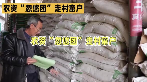 #上热门 #粮食批发供应链 ⚠️骗局何其多,防都防不住