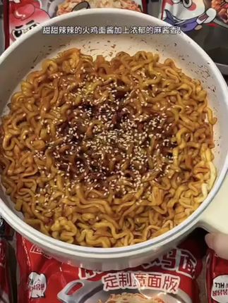 一款吃起来很哇塞的火鸡面#懒人必备 #超好吃 #零食对我下手了 #嗦粉 #美味零食@DOU+好生意 @DOU+上热门 @DOU+小助手
