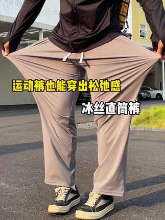 日常穿松弛 运动穿遮肉不紧绷嘎嘎有弹力#夏季穿搭 #百搭神裤 #遮肉显瘦 #运动穿搭 #显高显瘦显腿长