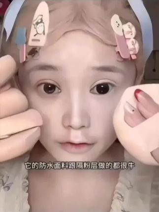新升级的奶咖粉扑,通过增加气孔密度,缩小气孔大小,使粉扑释粉更均匀!不吸水的粉扑就是比普通粉扑打出来的底妆更扒脸!#好物推荐心#粉扑推荐 #奶咖粉扑 #平价好物#不吸水粉扑