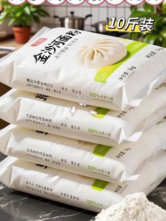 宝子们快看过来!金沙河小麦面粉这次真的放大招啦!#面粉 #金沙河