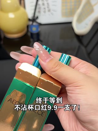 #不沾杯不掉色 #防水防汗不脱妆 #显白口红 #口红试色