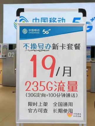 自己激活,首月还免月租,这卡不错,给我妈也搞了一个,整天刷抖音