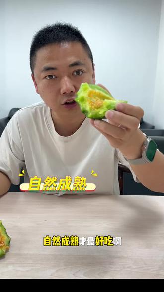 老品种绿美人甜瓜,真的超级好吃😋#小甜瓜#绿美人#好吃的水果#自然熟
#真实生活分享计划