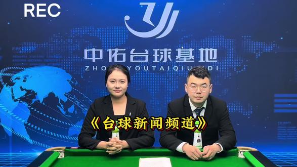 #乔氏500万总决赛 #代勇 #张堃鹏 #康溪盛世 #天天夏加塞 老骥伏枥,志在千里。烈士暮年,壮心不已