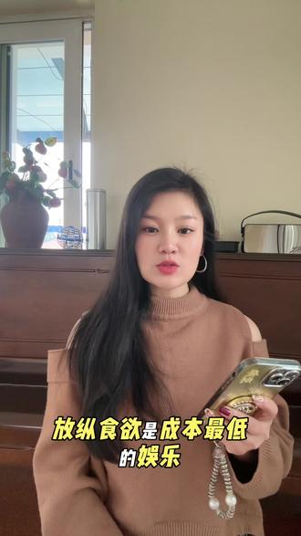 减肥很难吗?不难!难的原因是你内在动力不足#减肥 #自律 #佳姐要逆袭 #佳姐要自律#女性智慧