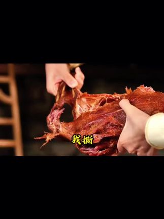 #美食 #真材实料才能做出好味道 #美食推荐 #美食餐饮