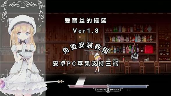 筷莱鸮鸮清帝退夺郝#游戏推荐#游戏#爱丽丝的摇篮