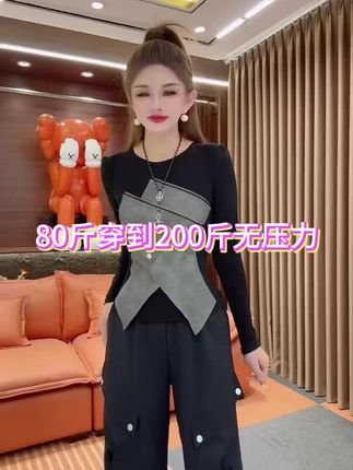 #女装#面料柔软舒适 #百搭上衣 #时尚穿搭 #气质女神