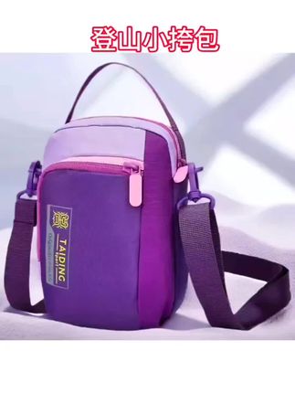 户外轻便防水手机包潮斜挎包男水壶包遛娃女单肩包骑行登山小挎包#户外必备#