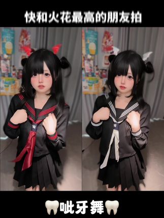 提个问题:你们的火花最高养到多少天啦?~#呲牙舞双人版 #双人舞 #人鱼的眼泪 #卡点舞 #一起来跳呲牙舞