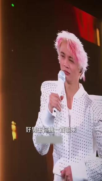 大哥一开口薛之谦惊了!《陪你去流浪》点歌全过程唱的真的太好了吧,老薛接连比手指点赞2026.3.22薛之谦广州演唱会