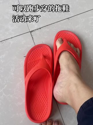 可以跑步穿的拖鞋#拖鞋#运动