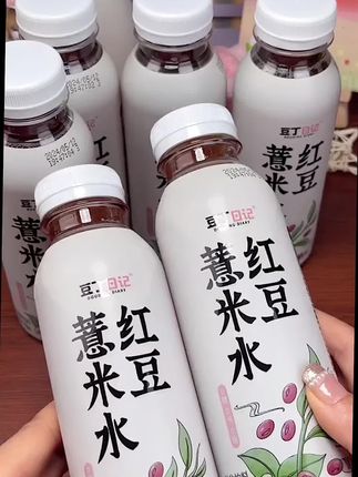 🎊 建议所有女生把饮料换成红豆薏米水!配料只有水、红豆和薏米,喝起来就是谷物本身的清香!#红豆薏米水 #红豆薏米 #喝出好气色 🌈👍💕 #上热门🔥