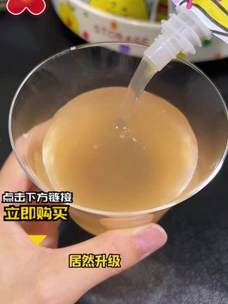 【全新升级 NFC果汁】金豆芽金银花柚子汁营养饮品解馋零食儿童果汁#果汁 #零食 #NFC果汁】 #金银花柚子汁 #好物推荐