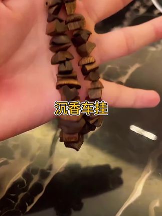莺歌绿奇楠沉香车挂,带CT扫描报告保真#强烈推荐 #沉香 #车挂 #挂件挂饰